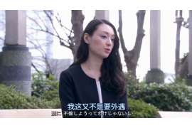 东海岛侦探事务所：女性应正确看待夫妻人身关系