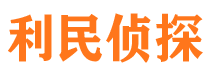 东海岛外遇出轨调查取证